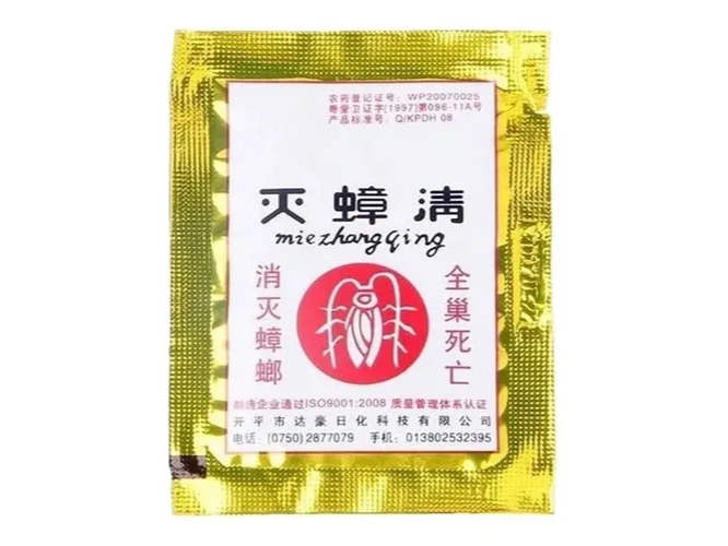 INSECTICIDA POLVO CHINO CUCARACHICIDA SOBRE (SUPER EFECTIVO) C/U