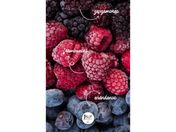 Mix frtutos rojos x 1 kg