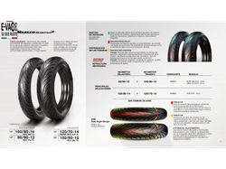 CUBIERTA MASKED MASKED 100/90-10 SCOOTER