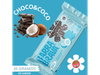 Barrita Barra Brava Chocolate y Coco x 45 Gr
