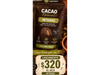 Cacao Natural Intenso no alcalinizado 1kg