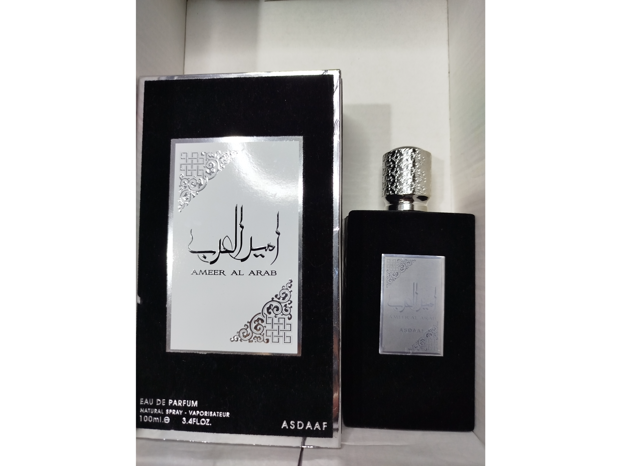 ✨ AMEER AL ARAB – ASDAAF ✨