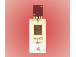 ANA ABIYEDH ROUGE