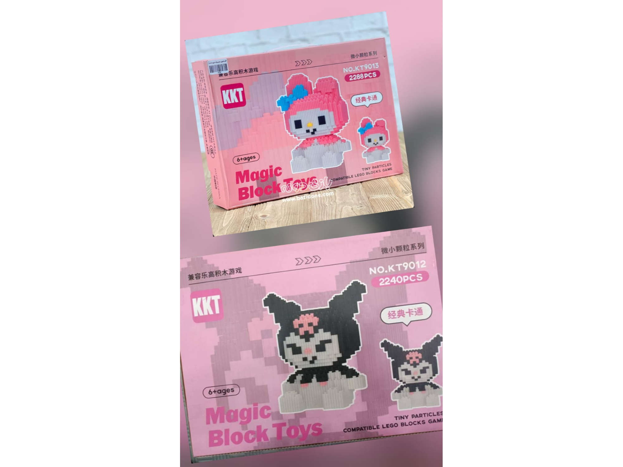 MAGIC BLOCK TOYS( Set de bloques de construccion)