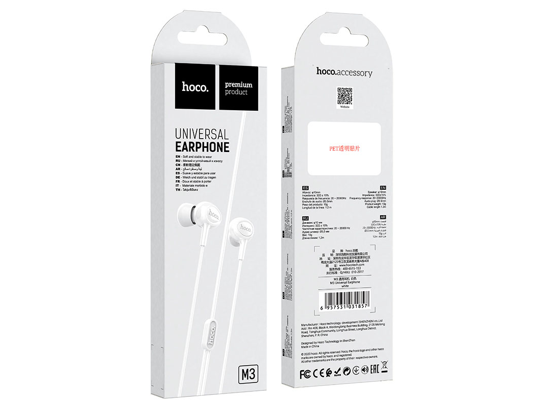 AURICULARES HOCO  M3 INEAR PLUG 3.5MM BLANCO