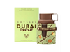 ARMAF ODYSSEY DUBAI CHOCOLAT EDP 100ML