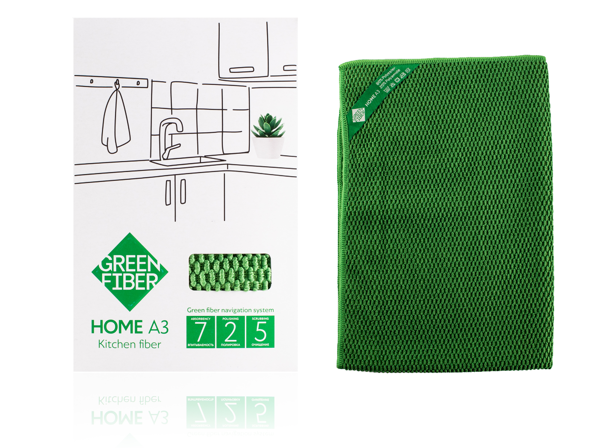 HOME A3 - Fibra de Secado/Lustrado