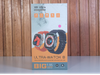 RELOJ ULTRA WATCH X8 BIG 1.95