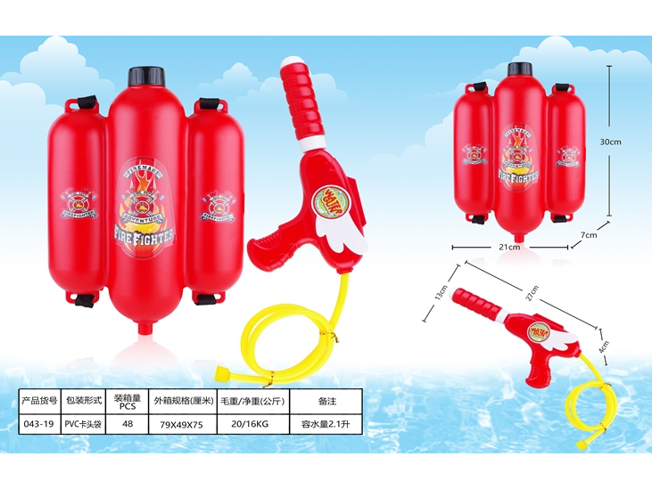 PISTOLA LANZA AGUA   (Código: 043-19)