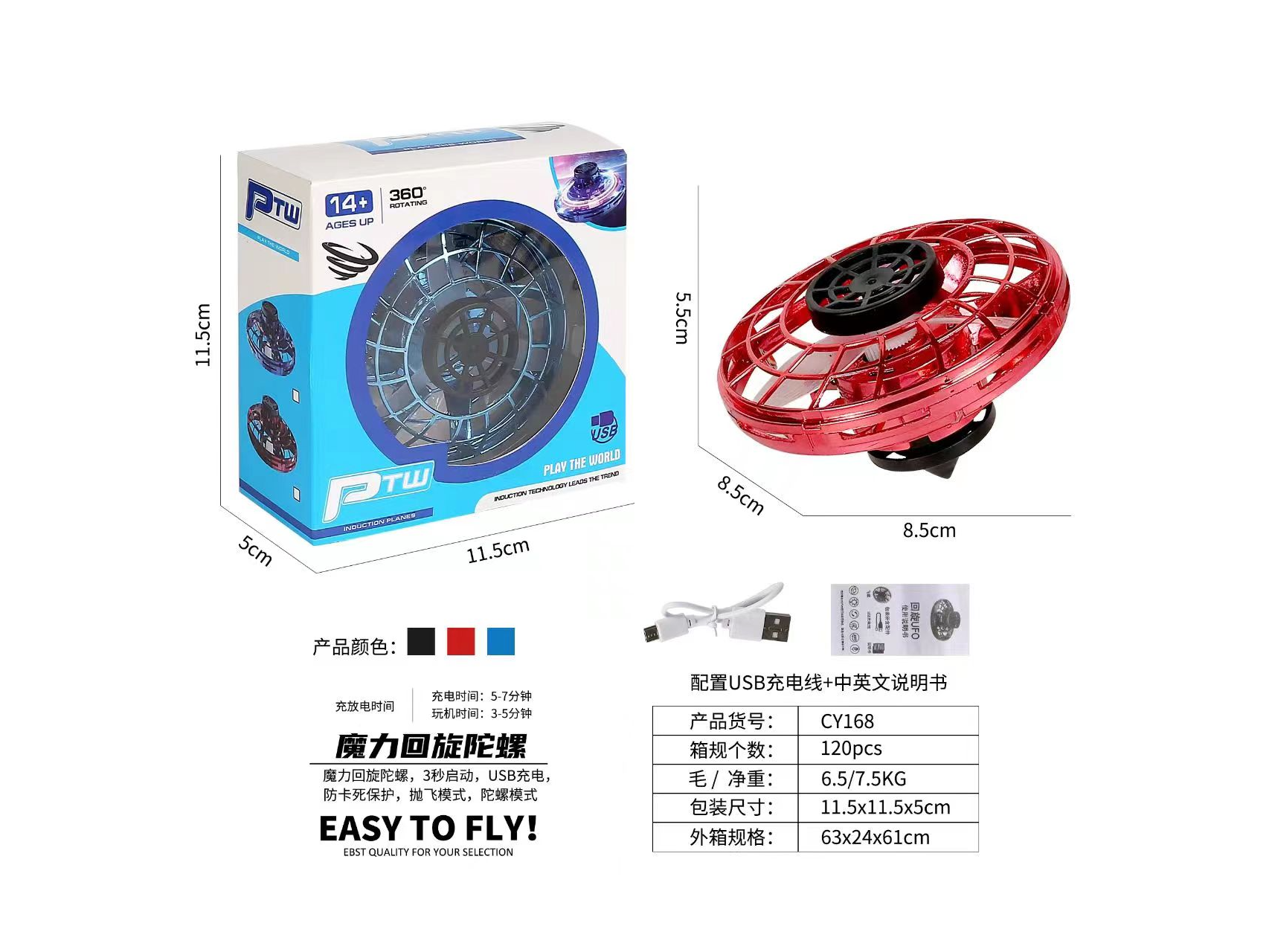 OVNI VOLADOR (Novedad!!!)   (Código: G102-MINI)