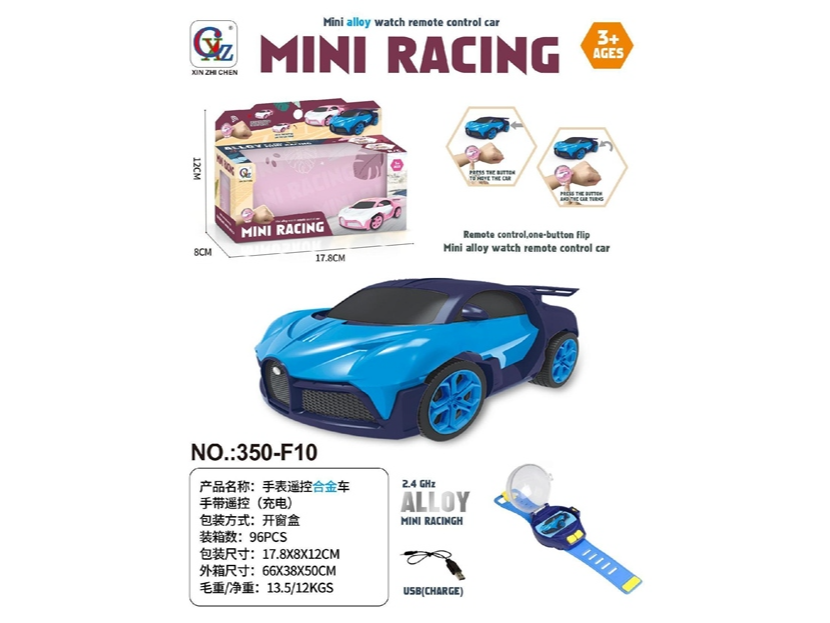 WATCH CARS CELESTE (METAL)  autitos a control remoto en la pulsera RECARGABLE POR USB   (Código: 350-F10)