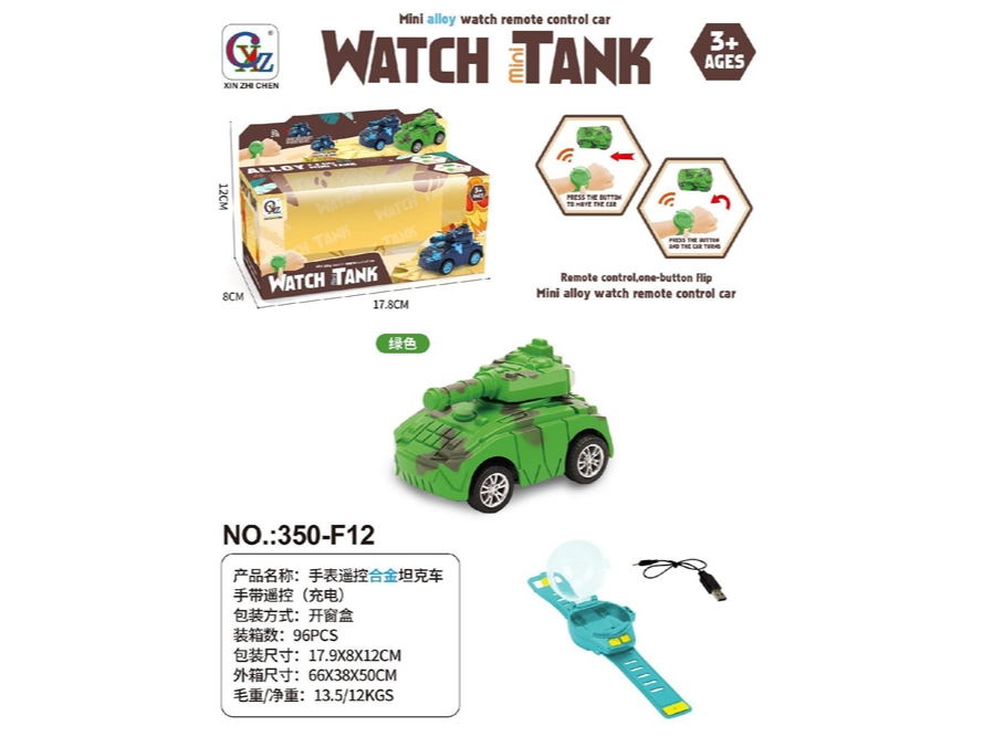 WATCH CARS VERDE (METAL)  autitos a control remoto en la pulsera RECARGABLE POR USB   (Código: 350-F12)