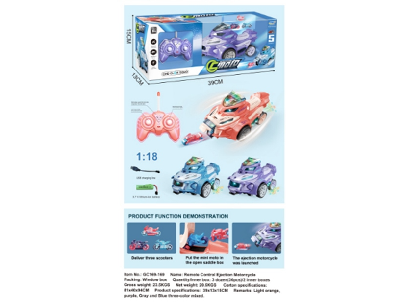 AUTO CONTROL REMOTO QUE DISPARA Y SE RECARGA POR USB   (Código: GC169-169)