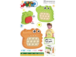 QUICK PUSH COCODRILO (Código: 256-5)