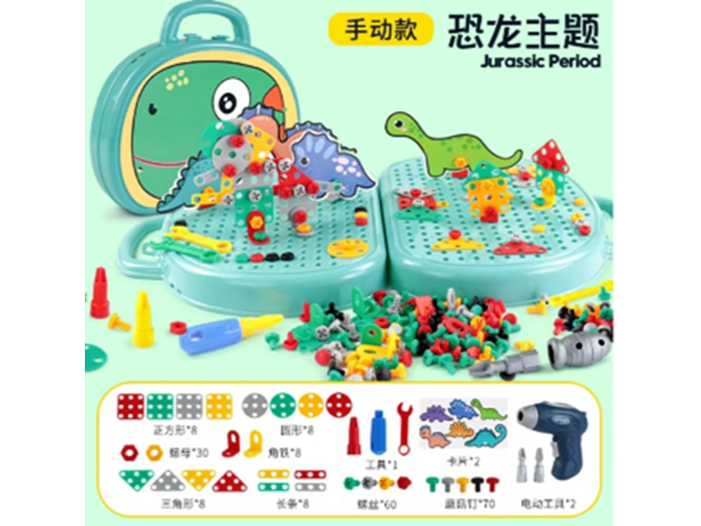 ATORNILLADOR A PILAS   (Código: AH666-4)