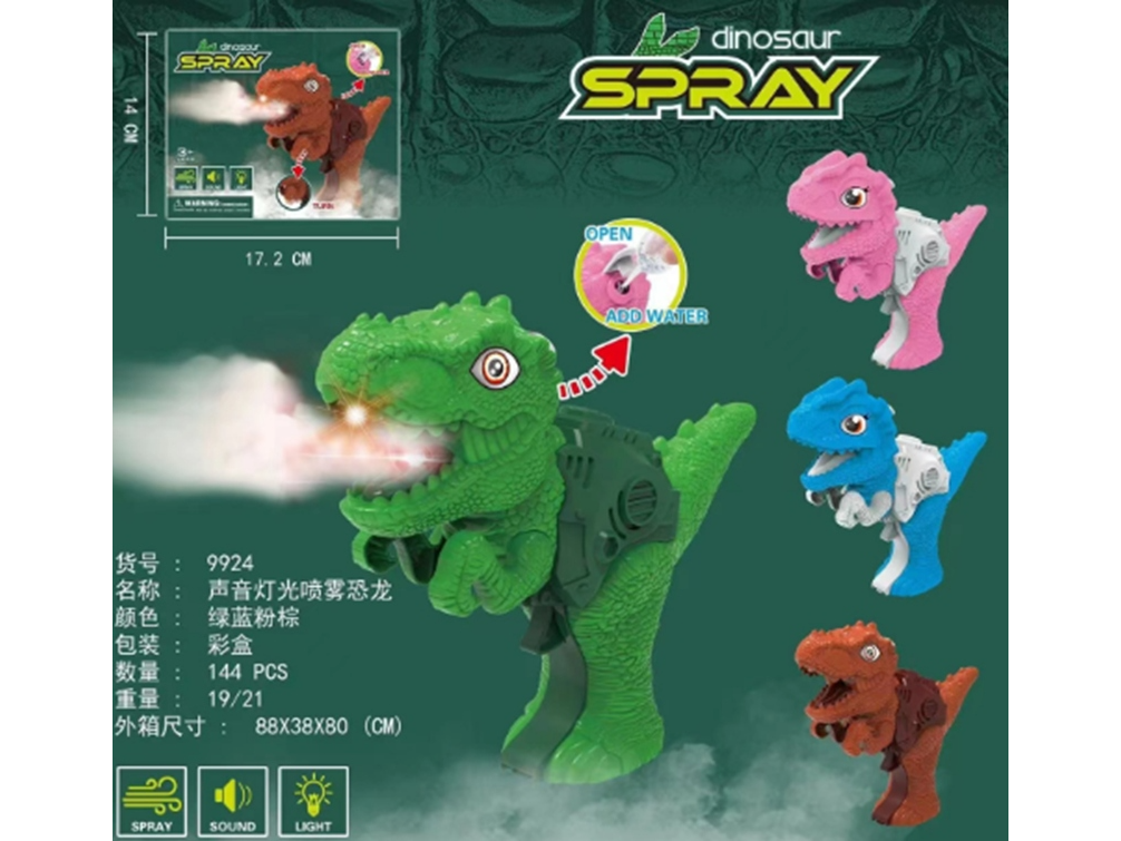 DRAGÓN LANZA FUEGO Y VAPOR   (Código: 9924)