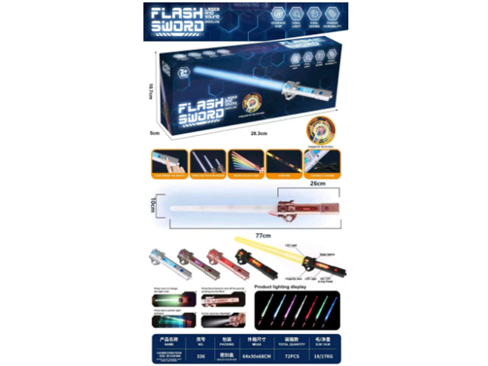 Espada Lazer Recargable (Código: 366)