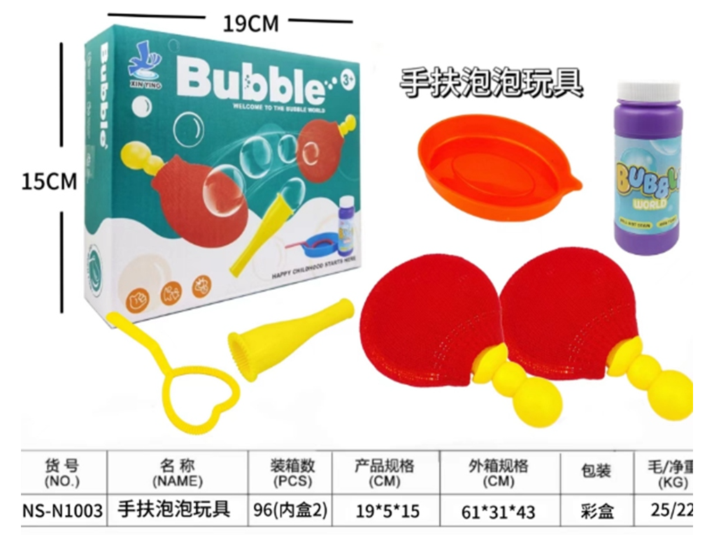 PALETAS PARA BURBUJAS (Código NS-N1003)