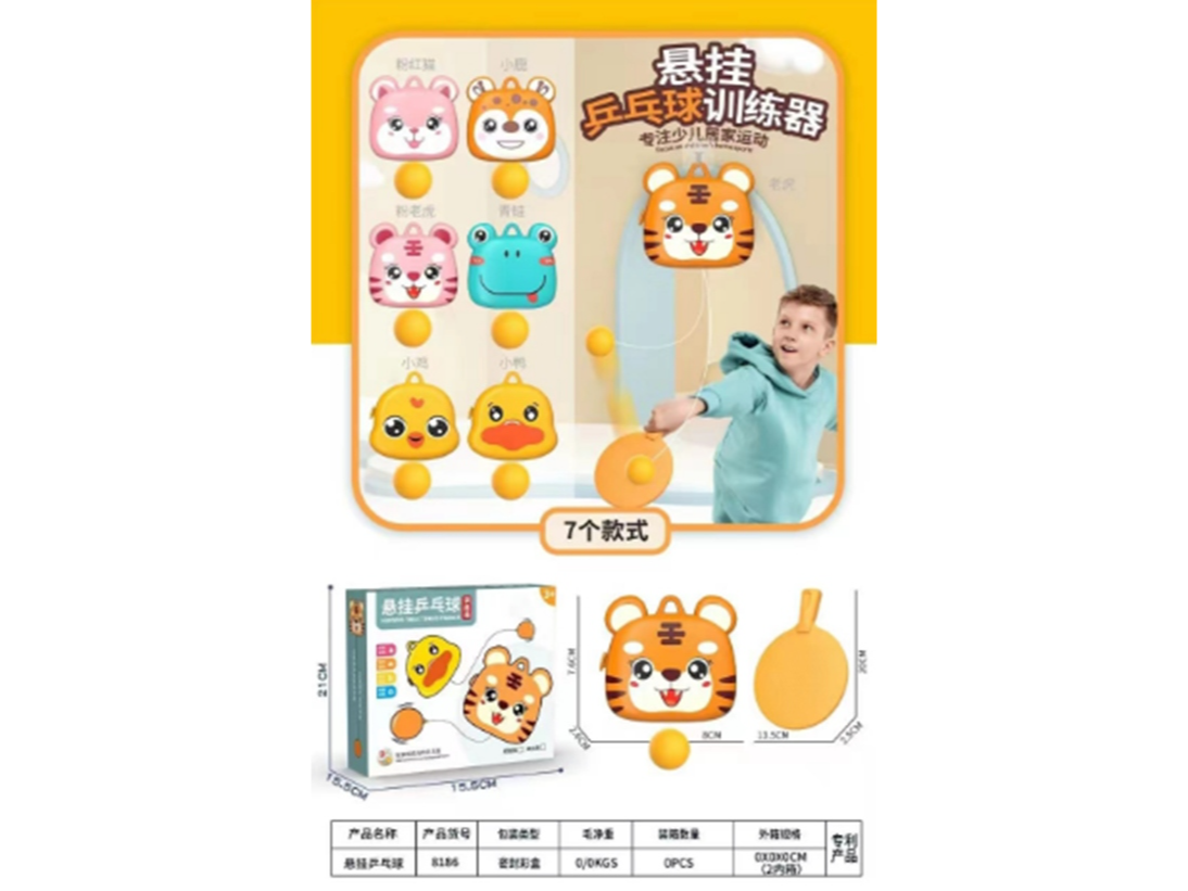 JUEGO DE PALETAS PARA CHIQUITOS (Código 8186)