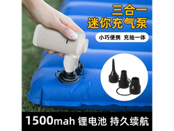 INFLADOR Y DESINFLADOR PARA INFLABLES DE TODO VOLUMEN (Código: GD-23)