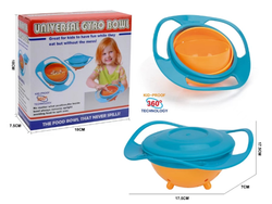 PLATITOS "INVOLCABLES" PARA BEBES (Código YB8090)