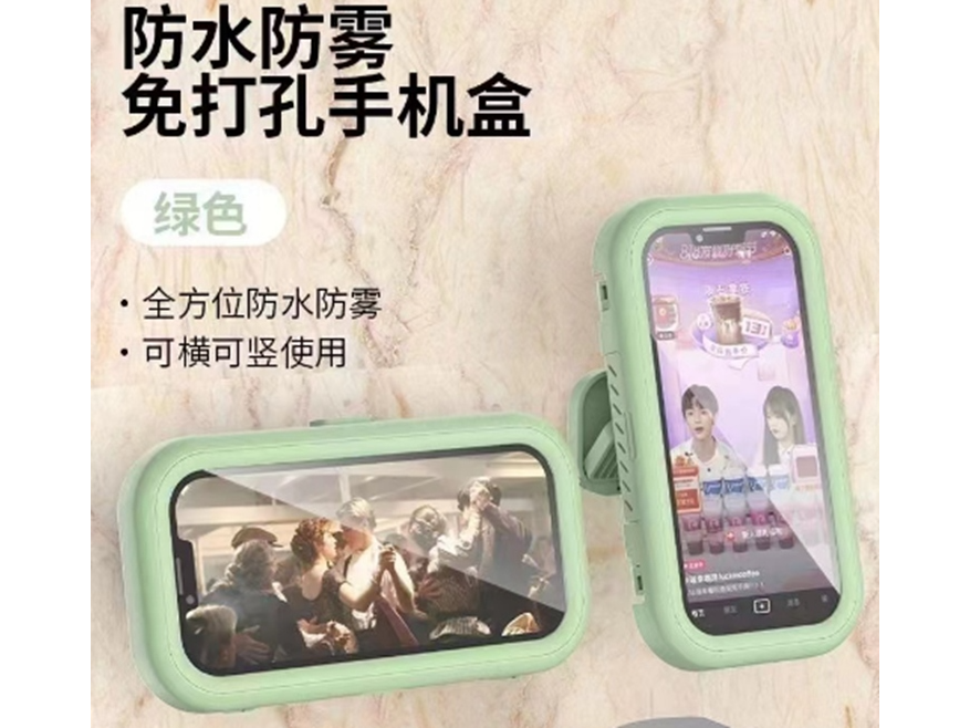 ESTUCHE PARA "DUCHA" UNIVERSAL PARA CELULARES CON SOPORTE (Código: PH-1)