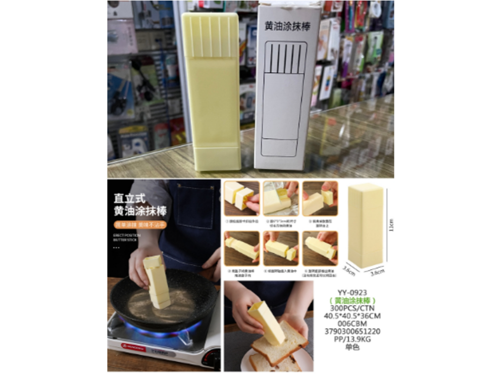 UNTADOR DE MANTECA (SIN TOCAR LA MANTECA)