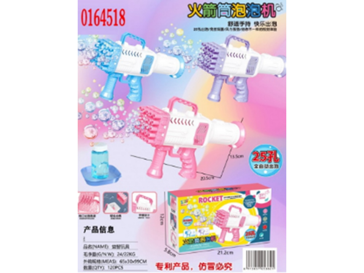 Bazooka de burbujas sin luces (Código: G101)