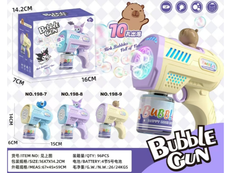 BAZOOKAS BURBUJERO DE CAPYBARA Y LABUBU