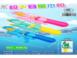 PISTOLA LANZA AGUA 24 cm (Código: M60-1)