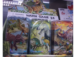 JUEGO DE AGUA (Código: 2928S-5)