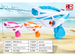 PISTOLA DE AGUA DE 17 cm (Código: 028)