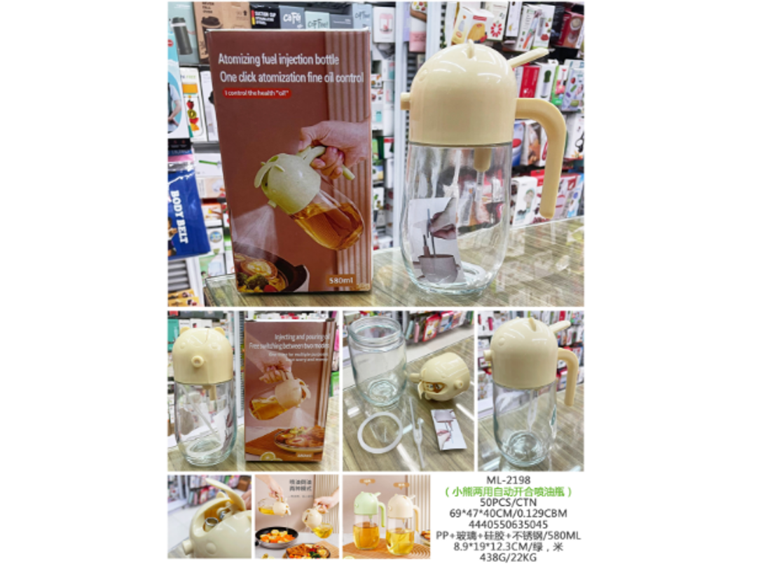 SERVIDOR DE ACEITE CON DOBLE FUNCIÓN: SPRAY Y POR CHORRITO