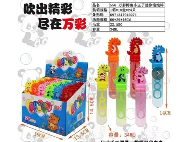 BURBUJERO DE 14 cm (Código: 556)