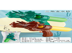 PISTOLA LANZA AGUA DE 40 cm (Código: XC-16)