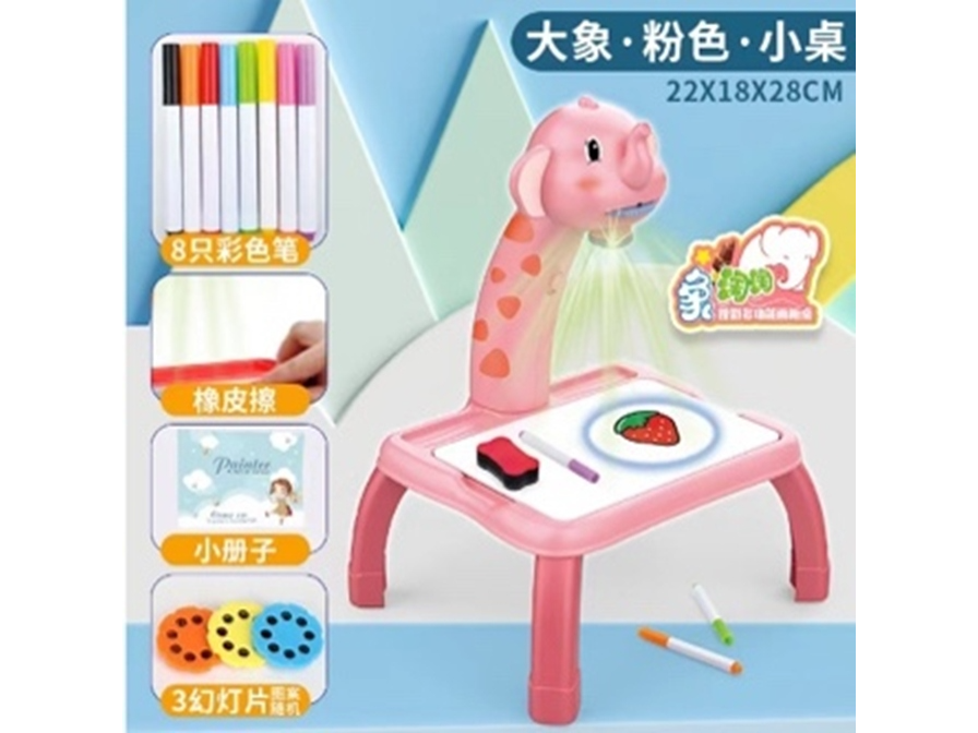 PIZARRA CON PROYECTOR ELEFANTITO (Código: 681)