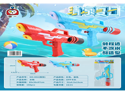 PISTOLA LANZA AGUA 32 cm (Código: 002)