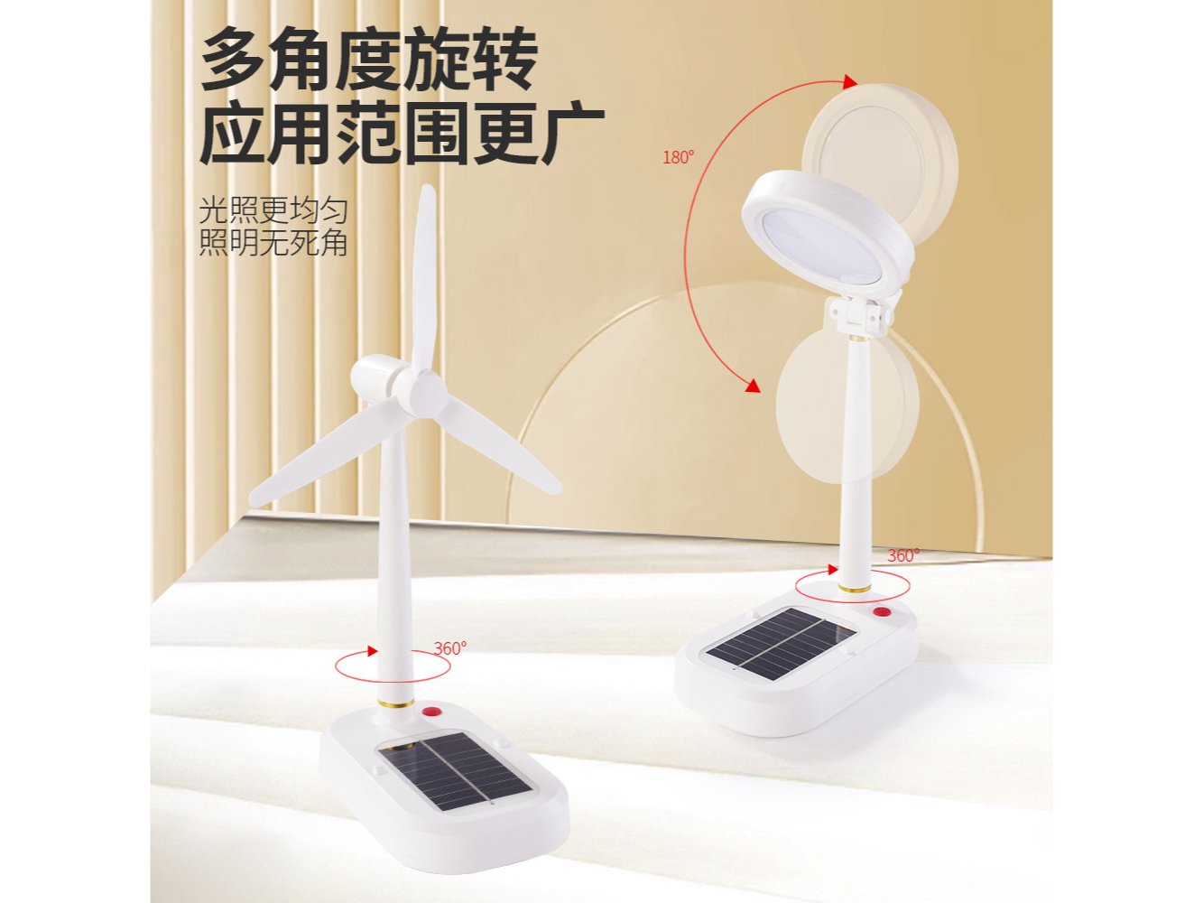 LÁMPARA Y VENTILADOR 2 EN 1, CON CAGADOR SOLAR Y USB