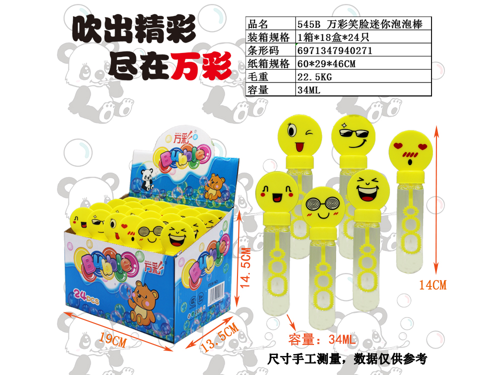 BURBUJERO DE 14 cm (Código: 545B)