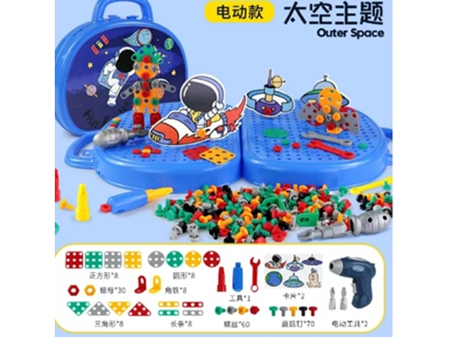 ATORNILLADOR A PILAS (Código: AH666-3)