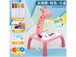 PIZARRA CON PROYECTOR JIRAFITA (Código: 680)