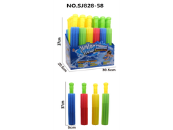 PISTOLA DE AGUA TERGOPOL 37 cm (Código: SJ828-58)