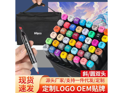 MARCADORES DOBLE PUNTA X 80 COLORES