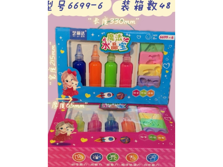 SQUISHIES MÁGICOS   (Código: JS-75)