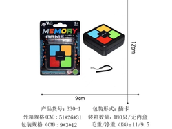 Memory Game Cuadrado (Código: 588-10)