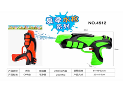 PISTOLA DE AGUA DE 25 cm (Código: 4512)