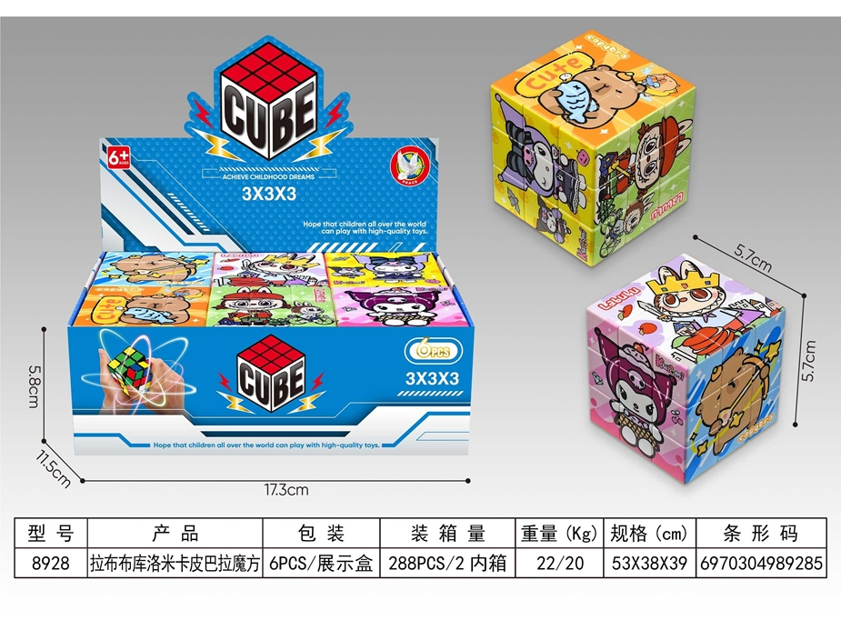 CUBO MÁGICO DE CAPYBARA y LABUBUS