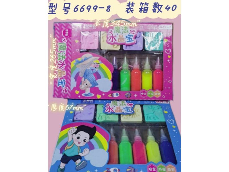 SQUISHIES MÁGICOS   (Código: JS-79)
