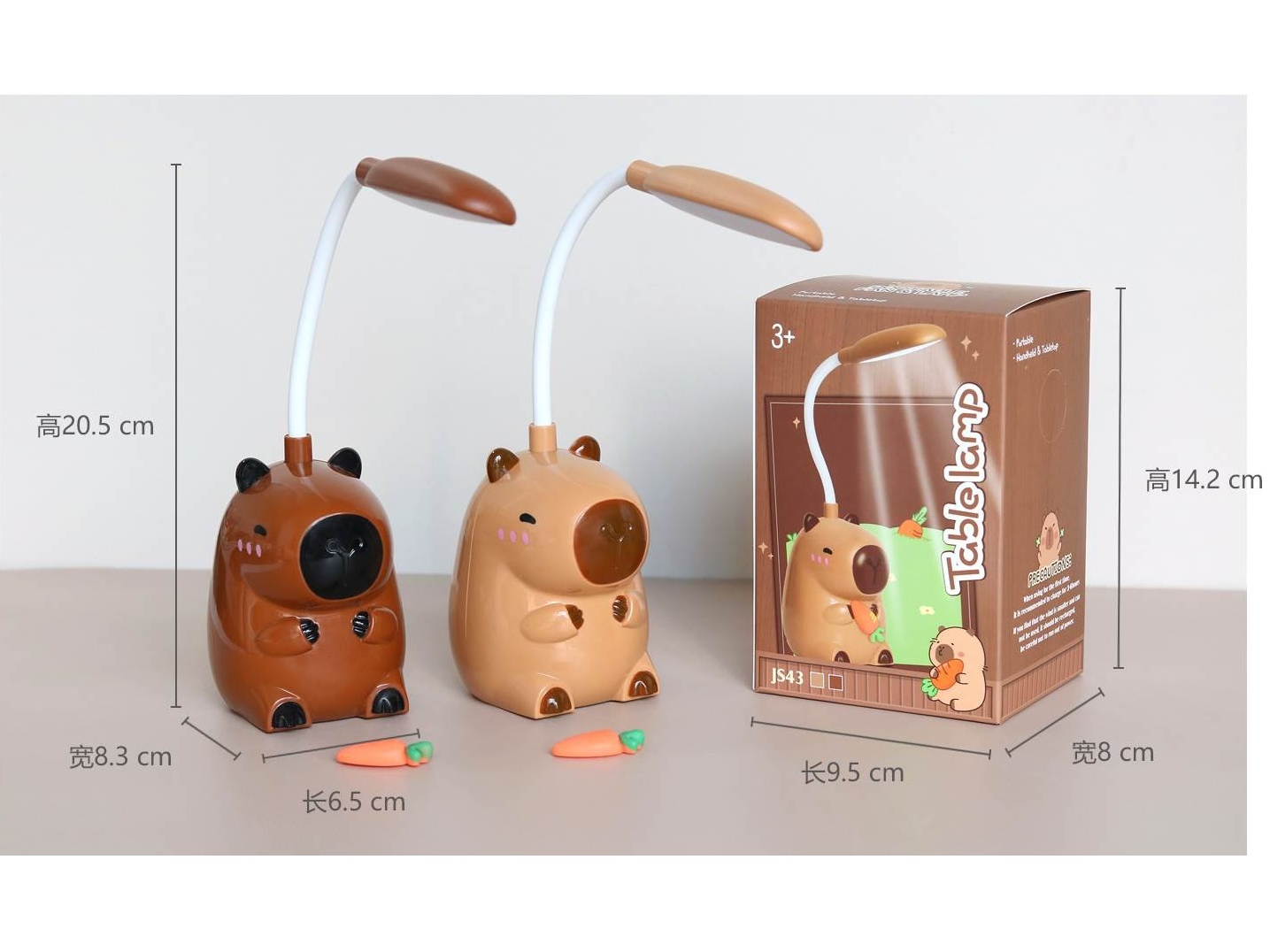 VELADORA LED DE CAPYBARA EN CAJA