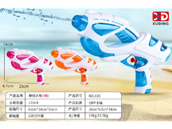 PISTOLA DE AGUA DE 28 cm (Código: 030)